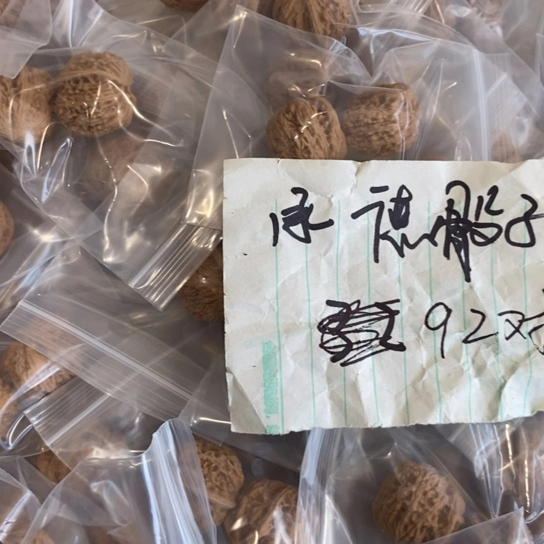 文玩核桃吊坠色子帝王有瑕疵