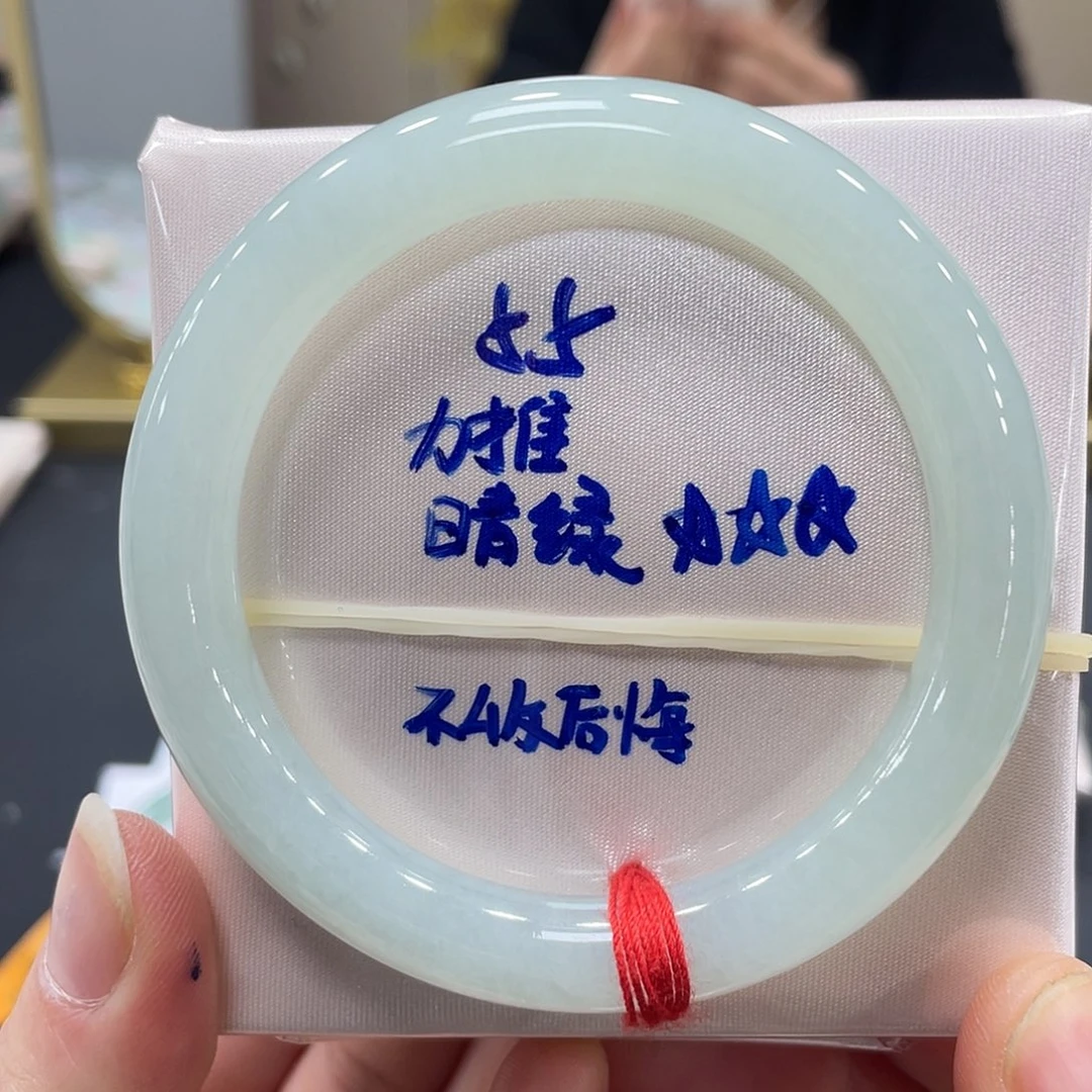 未镶嵌手镯翡翠翡翠