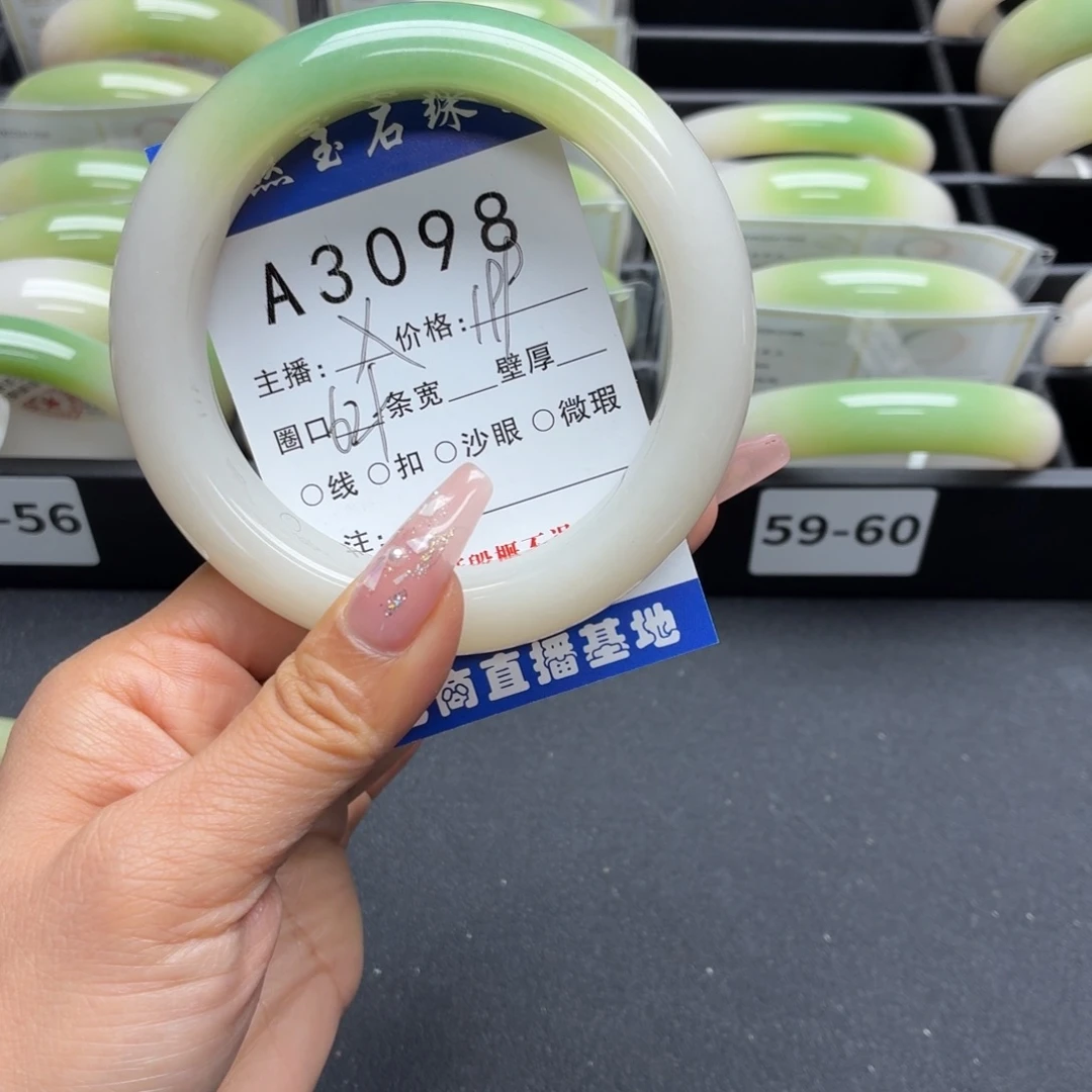 风***耳石英岩玉未镶嵌手镯