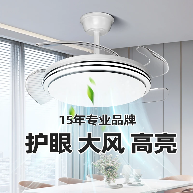 客厅隐形风扇灯2025新款家用一体式超薄吊灯吊扇卧室电风扇灯中山