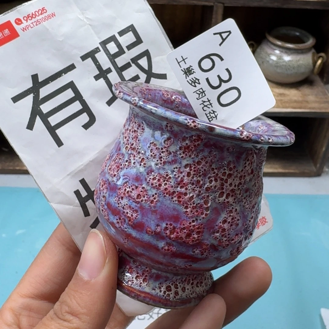 陶瓷艺术品设计与制作