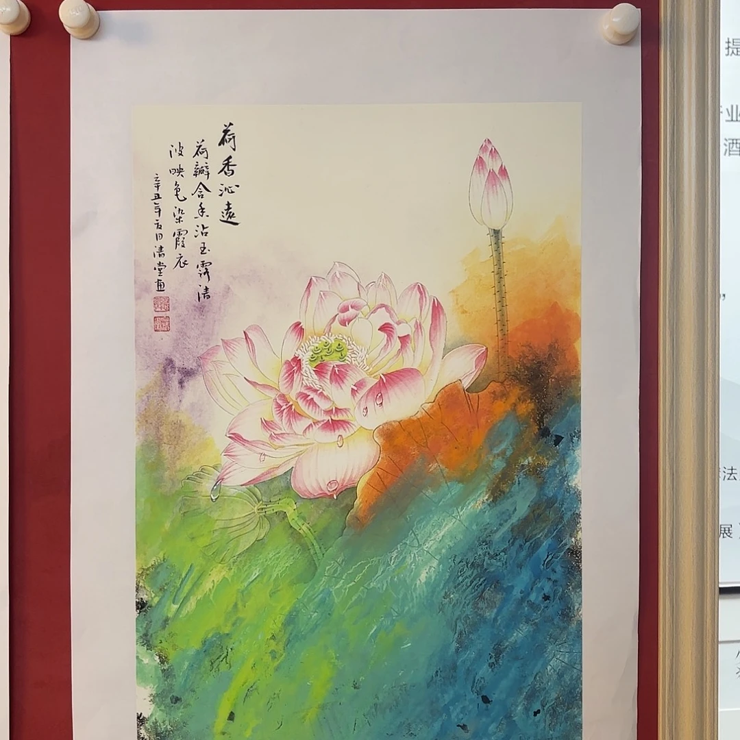 竖款精品书画作品