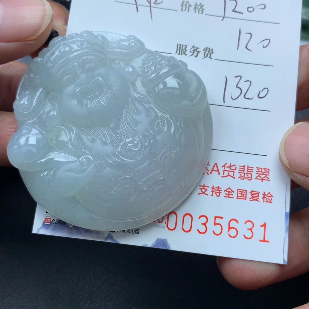 翡翠颈饰未镶嵌闭**神