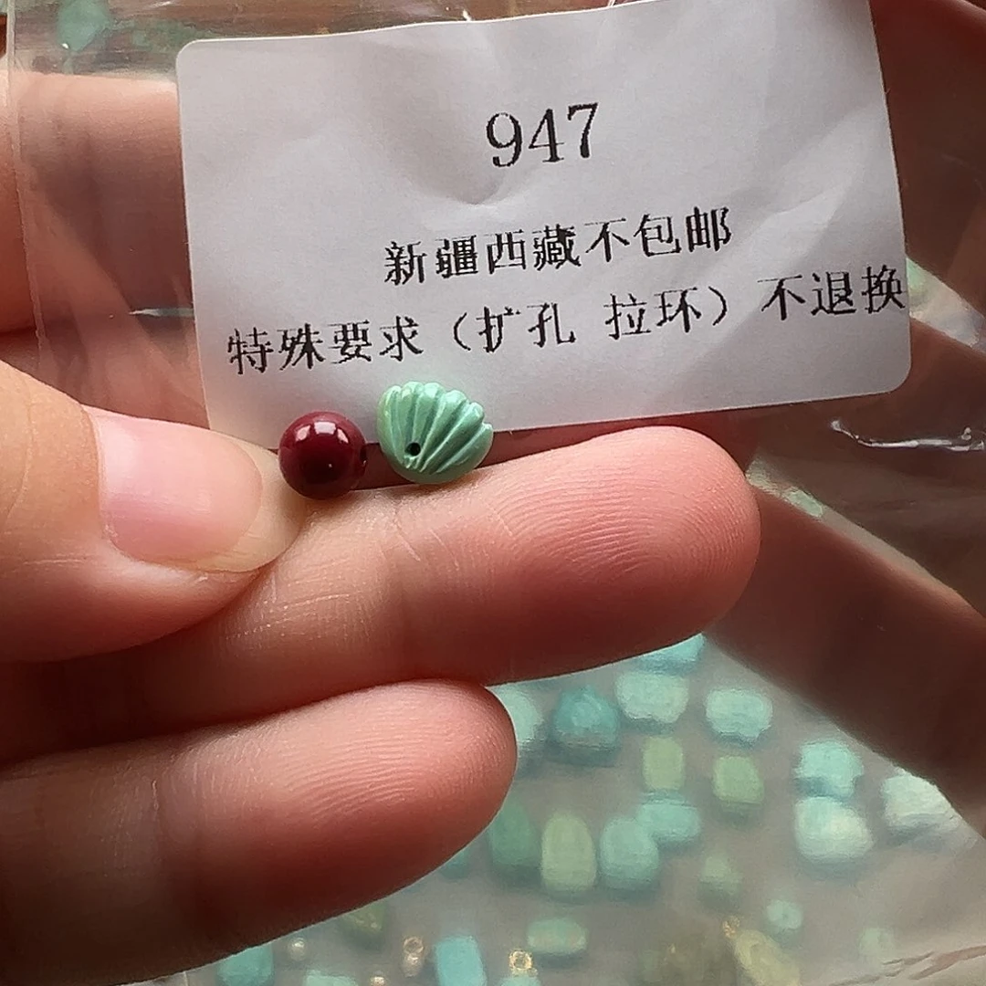 南红玛瑙未镶嵌颈饰