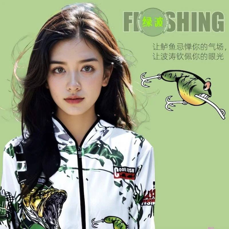 COOLFISH 2025新款路亚海钓服长袖冰丝钓鱼防晒速干冰爽服钓鱼服