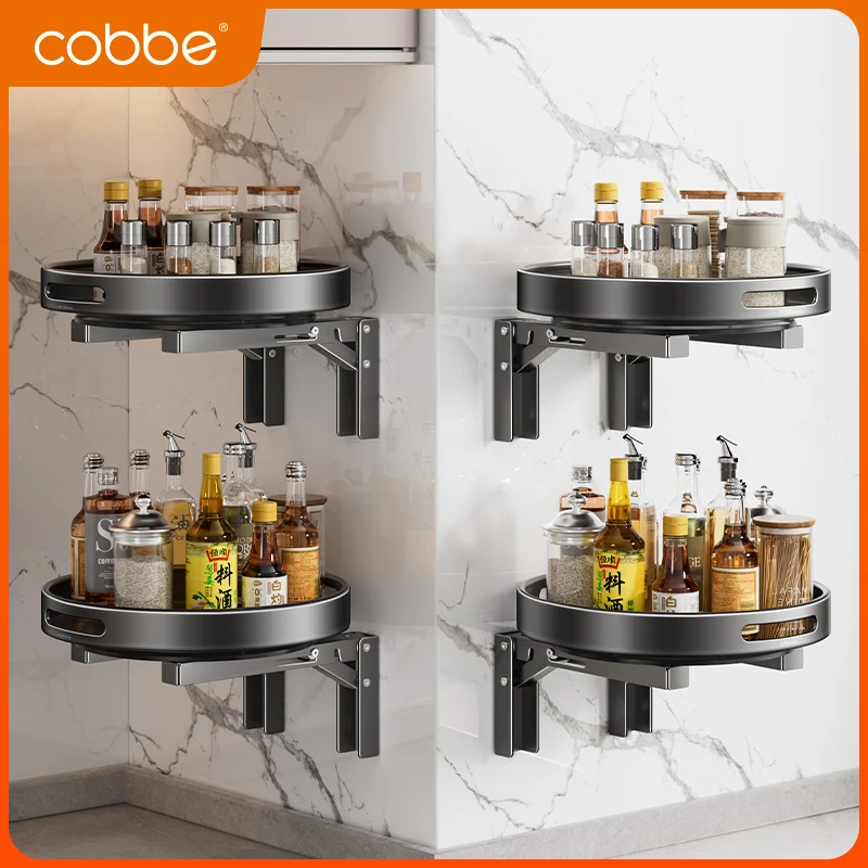 卡贝太空铝壁挂旋转调料厨房台面多功能油盐酱醋调味料厨房置物架