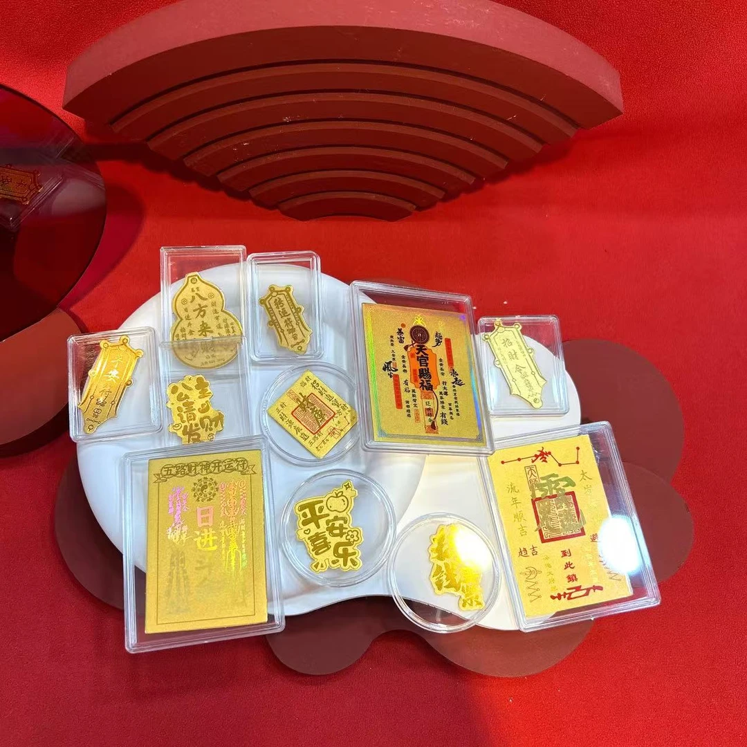 手机贴（多样性发其一）HNZ10193