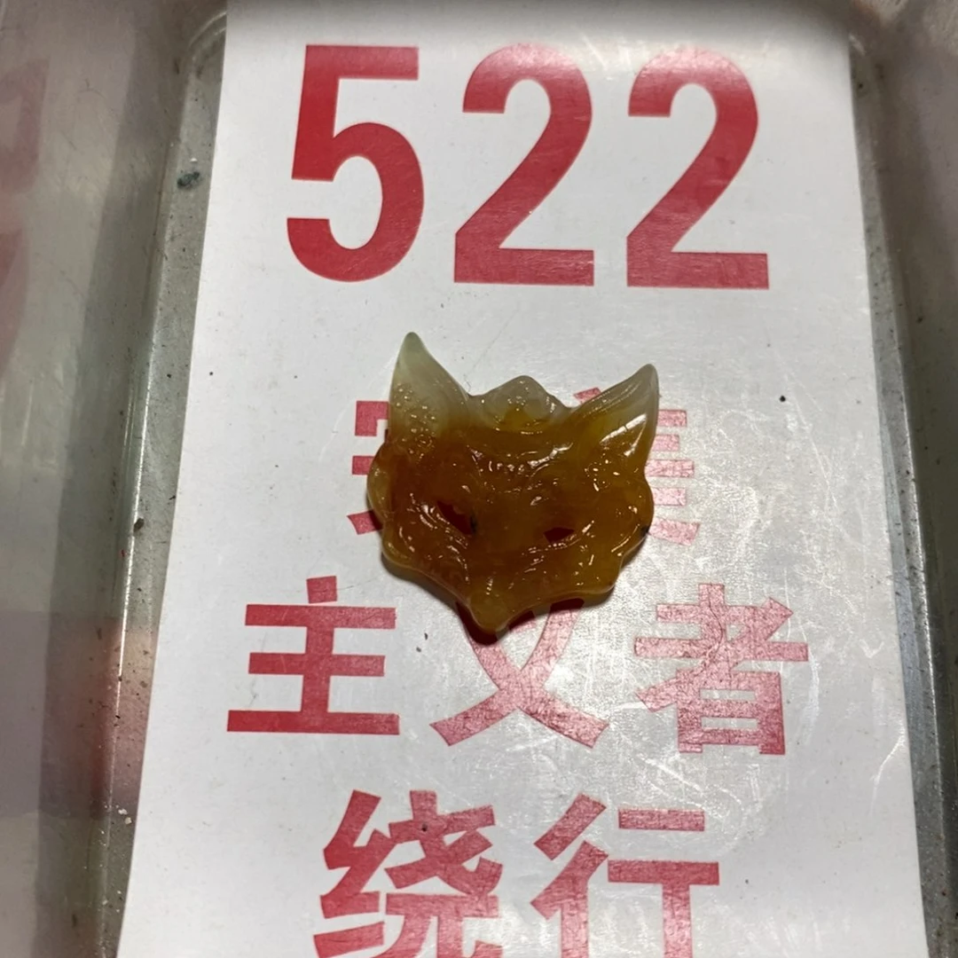 透闪石-蛇纹石玉吊坠未镶嵌