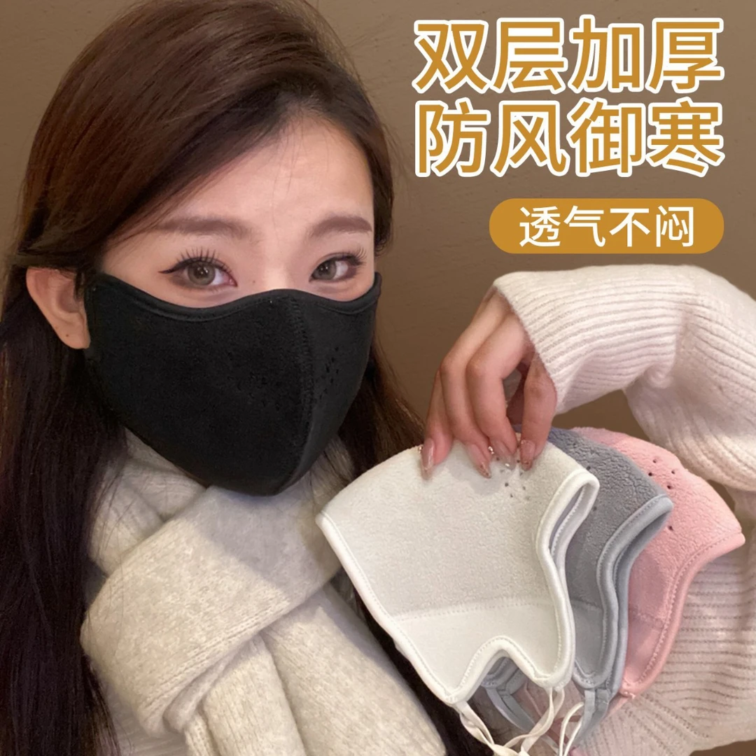 澳绒口罩冬季天骑行户外保暖透气防风防寒2025新款3d立体防冻