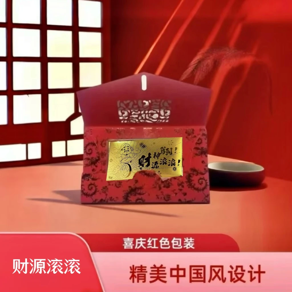 新款金钞   财源滚滚送老公朋友闺蜜美好祝福伴手礼