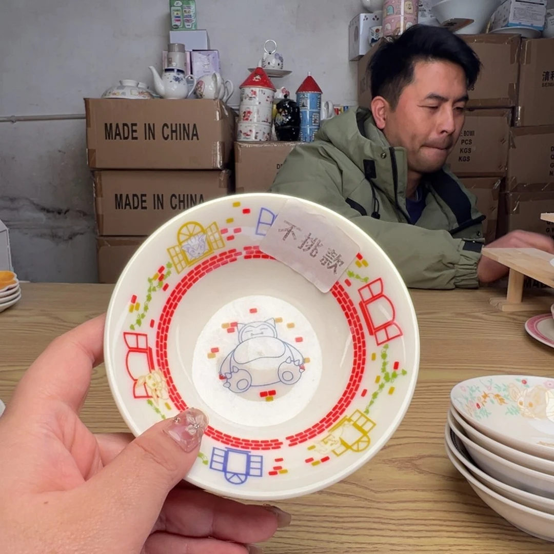 碟这个世界都是微瑕