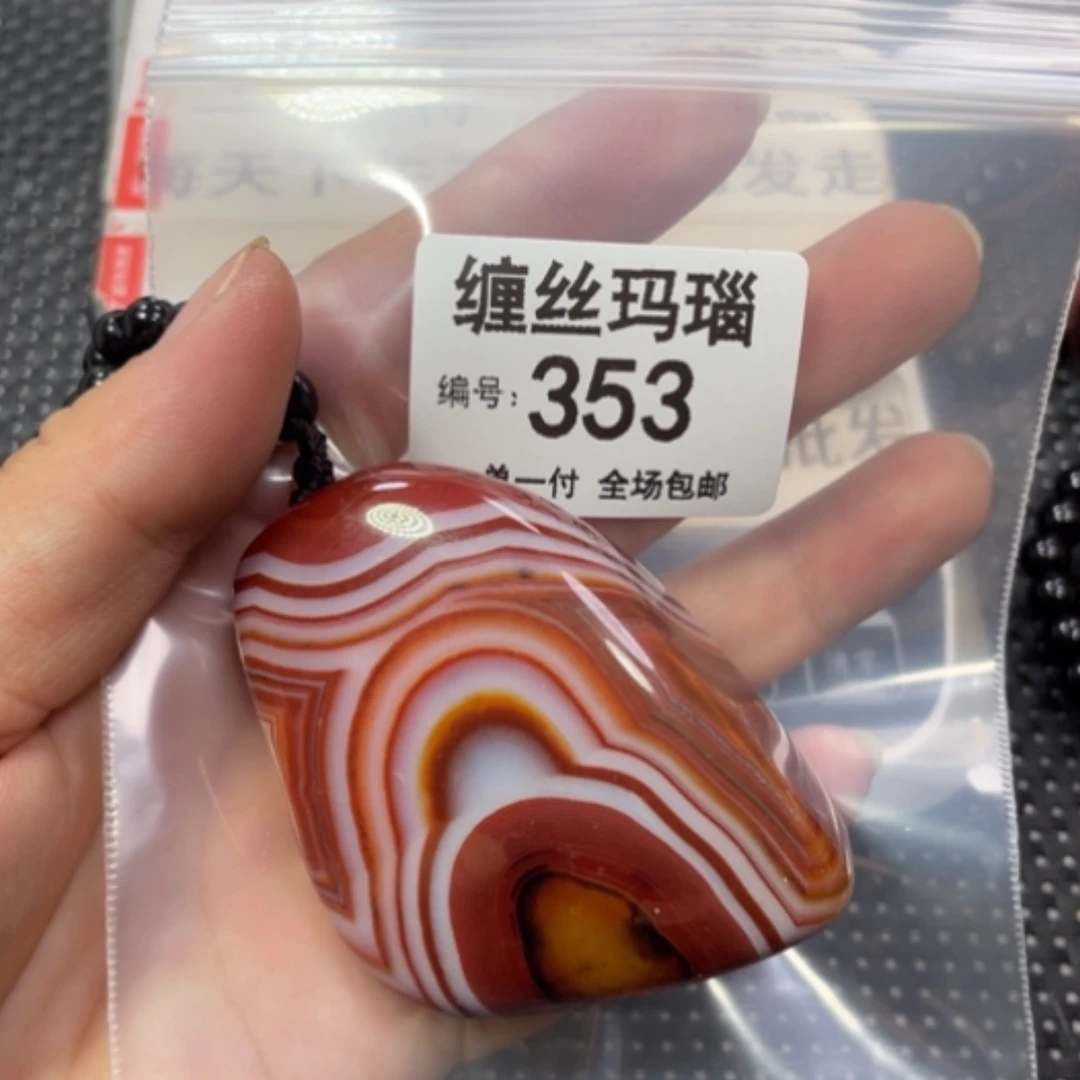 【闪购商品】玛瑙/玉髓颈饰未镶嵌