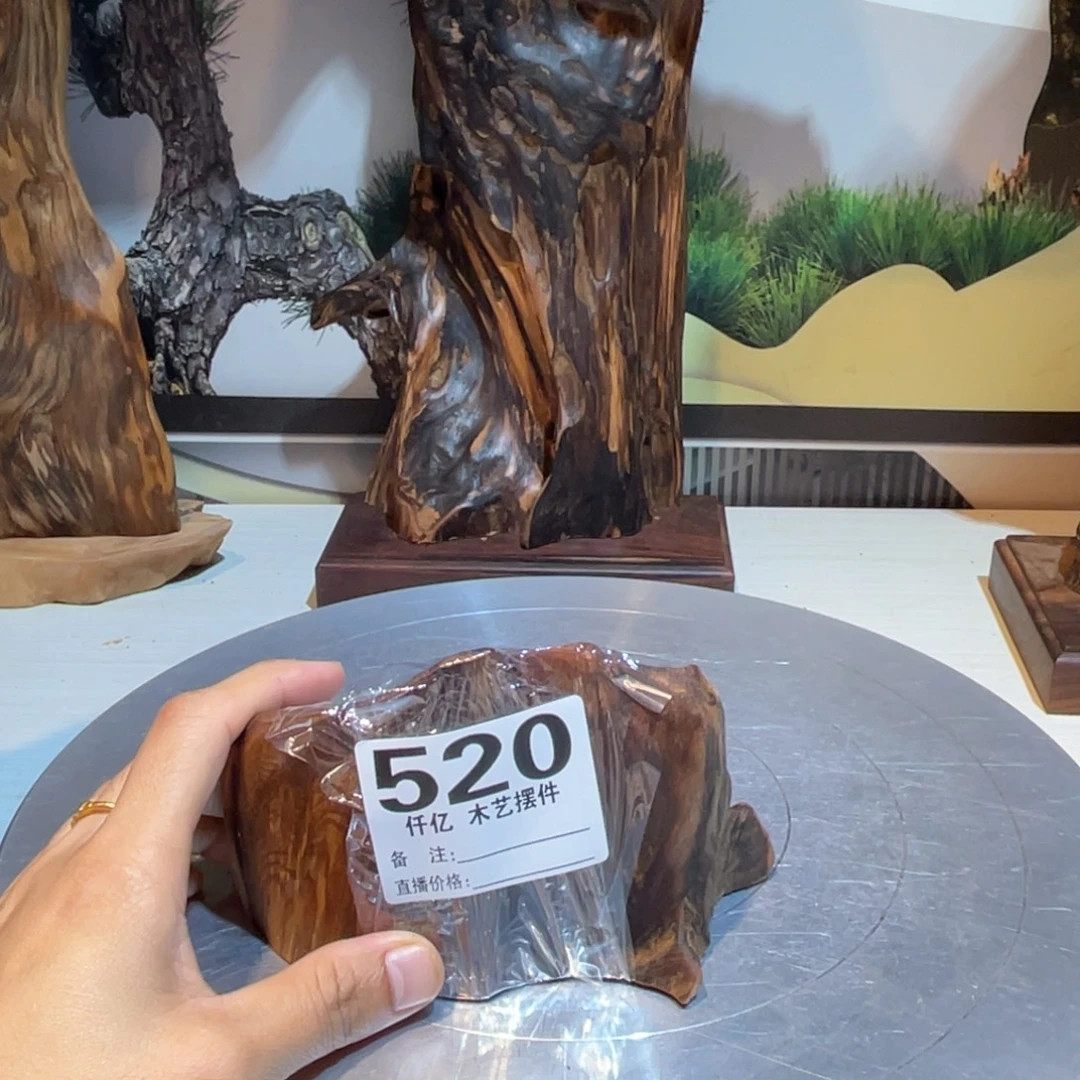 你***我木木药香摆件家居用品