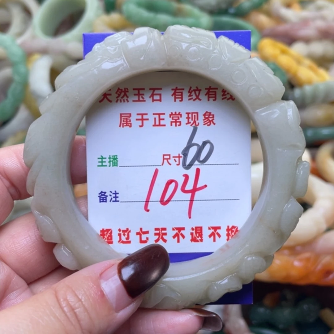 【闪购商品】未镶嵌手镯（圆镯）石英质玉