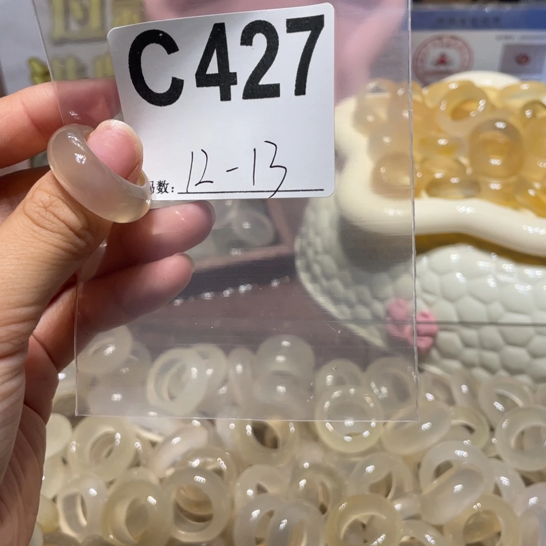 玛瑙/玉髓未镶嵌戒指427