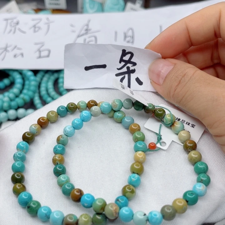 未镶嵌南红玛瑙珠宝奇石