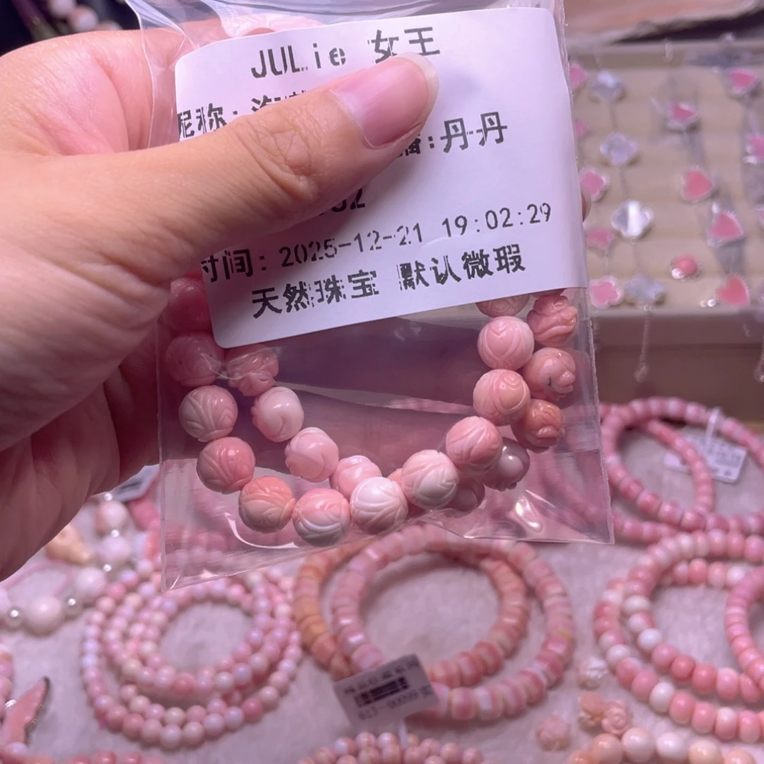 未镶嵌海螺珠手绳海*福利