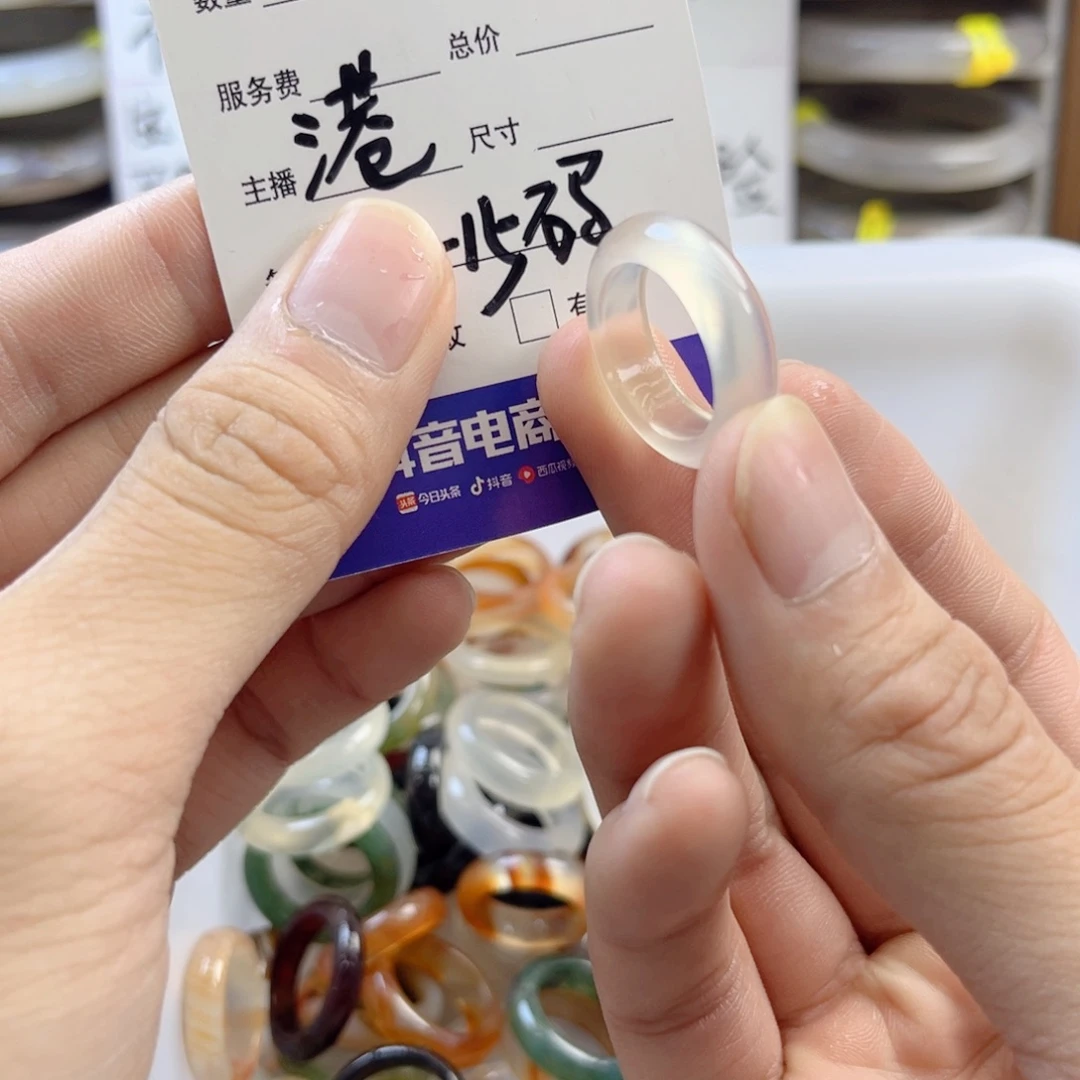 玛瑙/玉髓未镶嵌戒指106