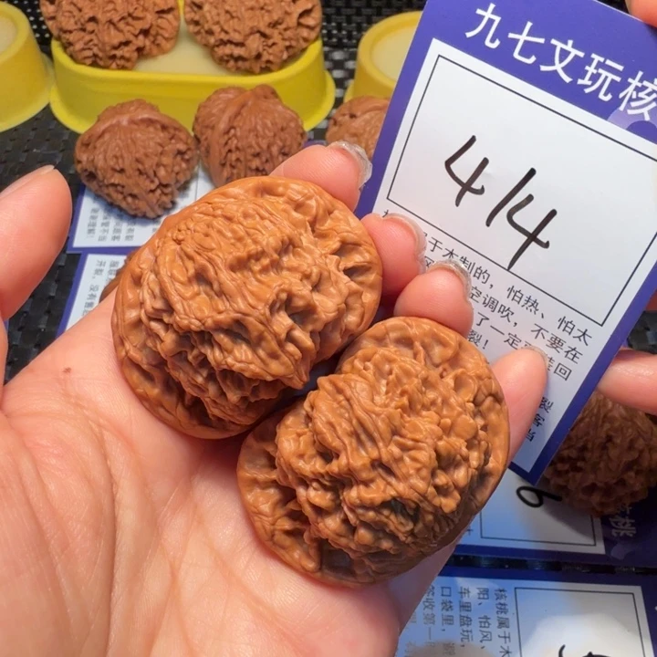 文玩核桃把件414狮虎兽46