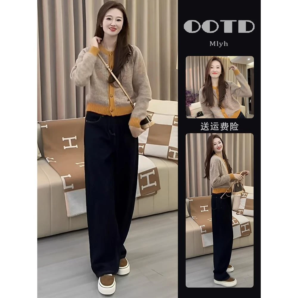 韩系高级感穿搭套装时尚小香风软糯毛衣外套直筒阔腿休闲裤两件套