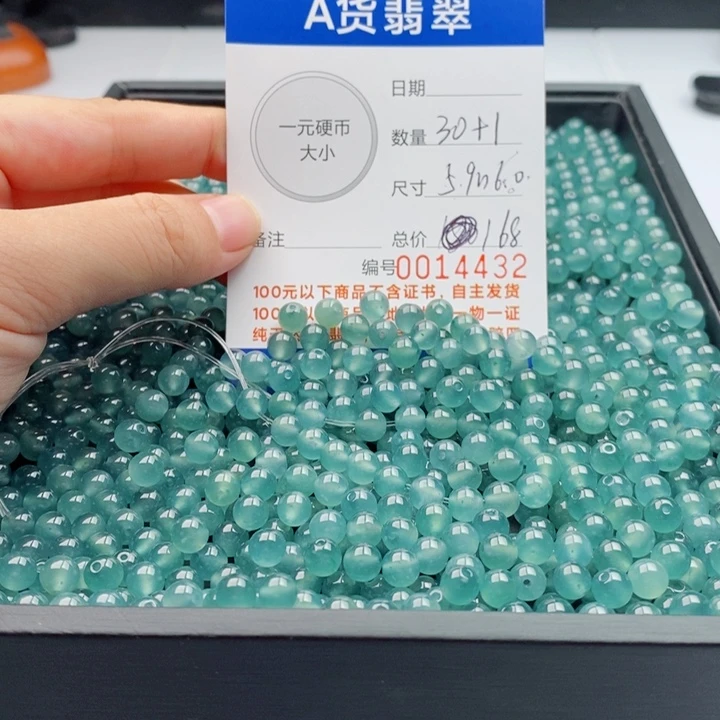 翡翠未镶嵌手链多样性发自选
