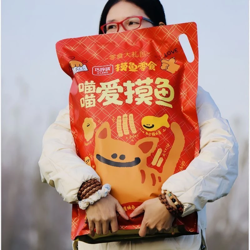 巨型豪华摸鱼零食年货大礼包