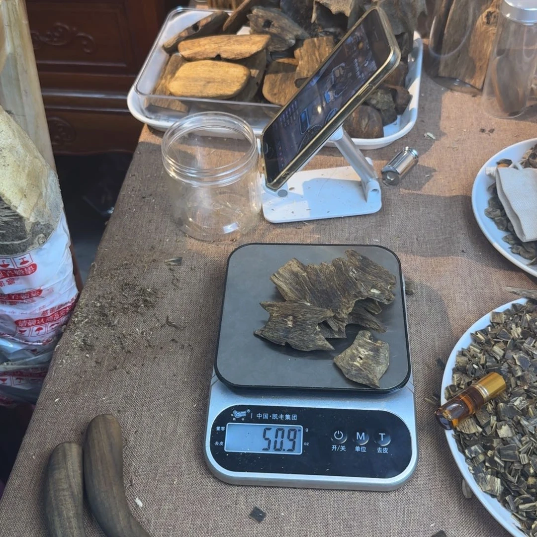 爱***总沉香碎屑沉香50克