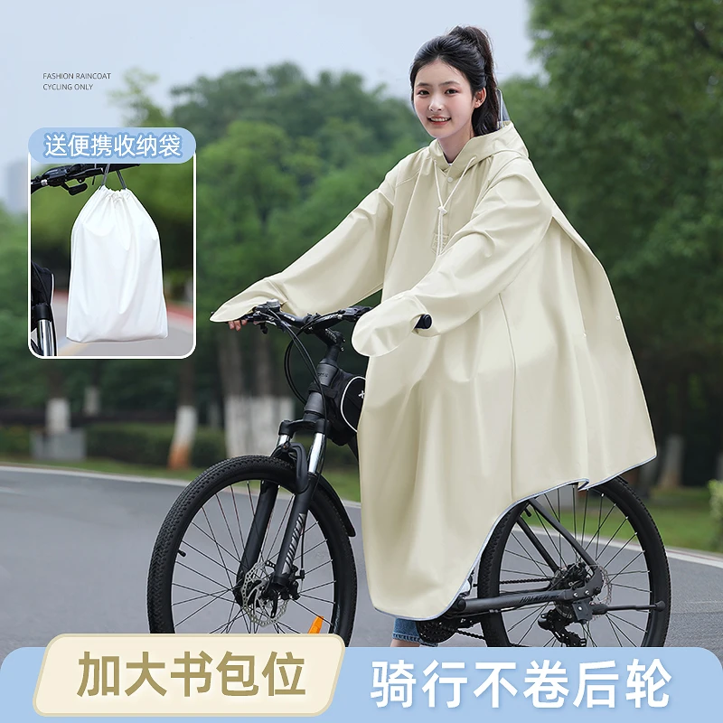 初中生骑自行车上学专用雨衣山地单车男长款全身女防暴雨学生雨披