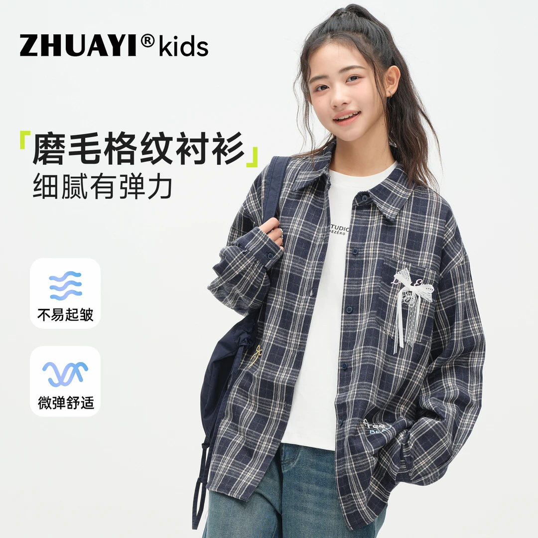 女童蝴蝶结格纹衬衫春秋格子衬衣长袖休闲百搭上衣（25304301）1