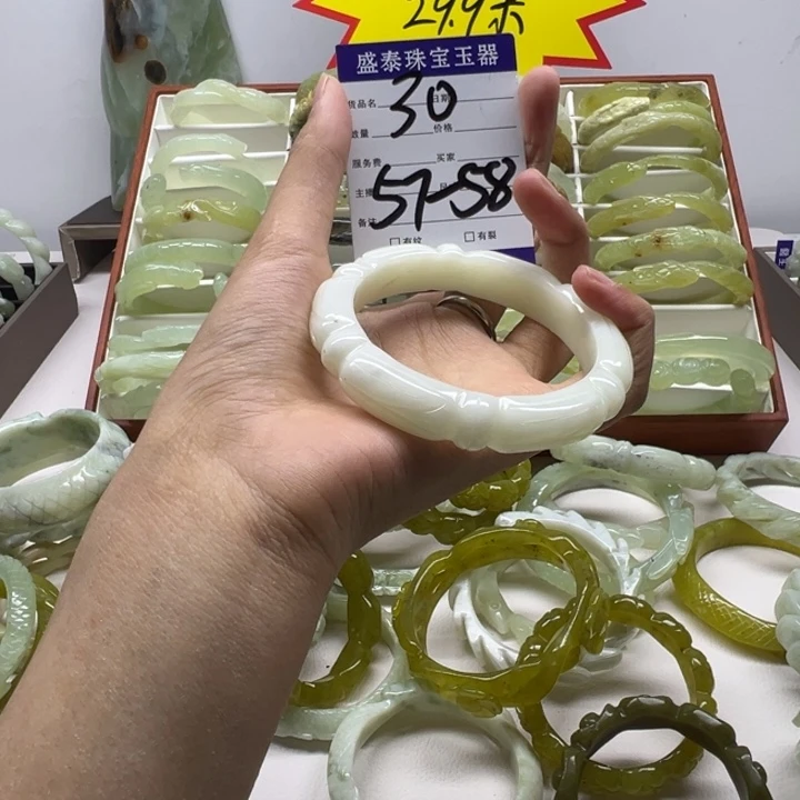 蛇纹石玉未镶嵌手镯