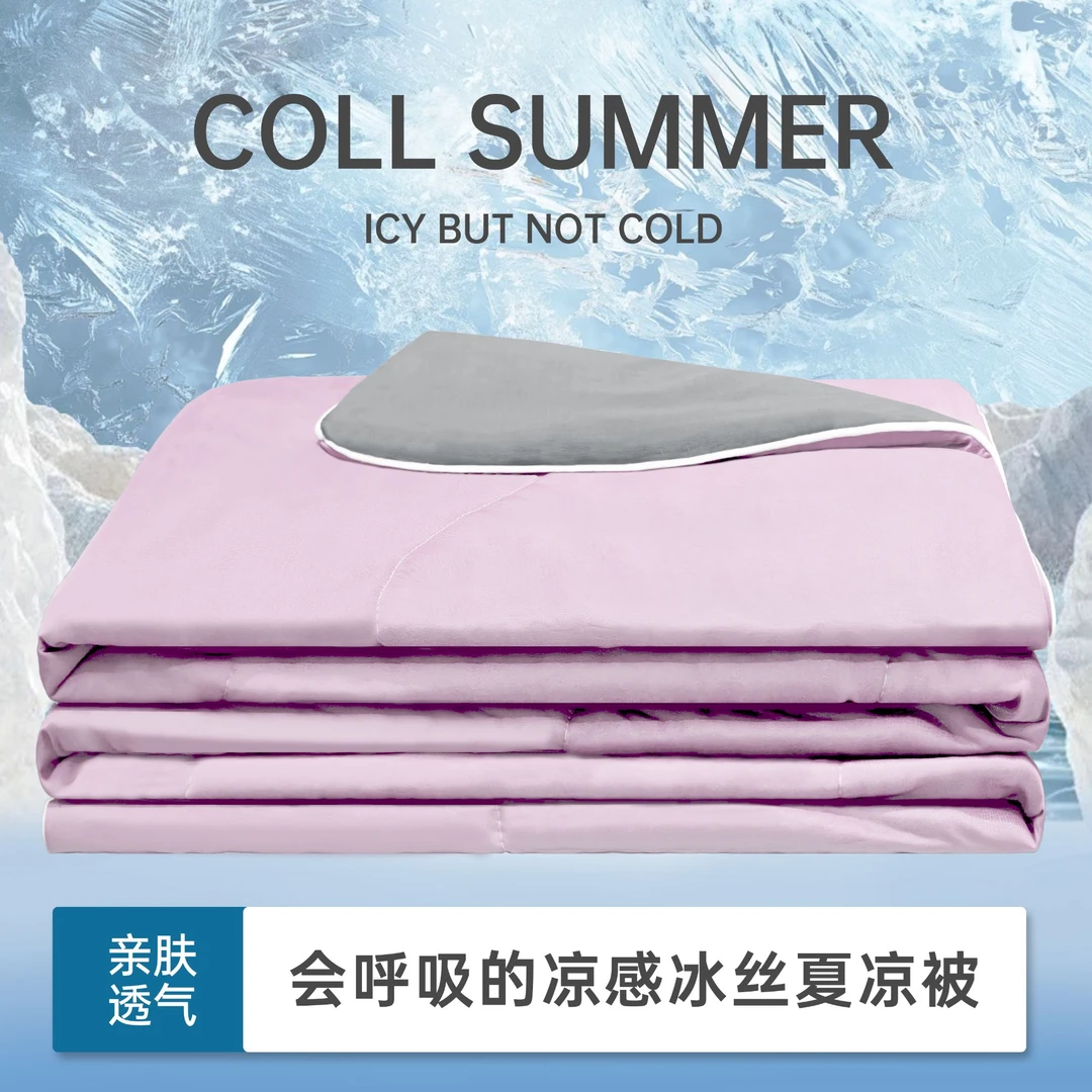 【梦晨甄选】冰丝凉感夏凉被夏季A类爆款舒适轻薄空调被学生双人被