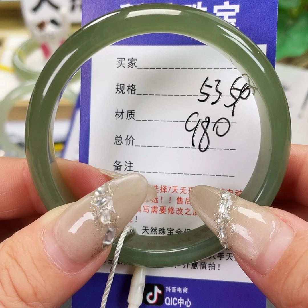 和田玉未镶嵌手镯