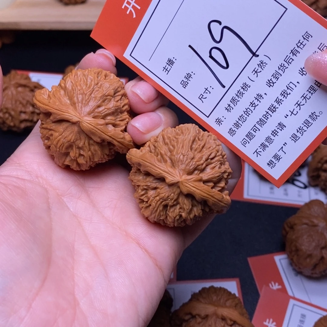 文玩核桃把件42白狮子109