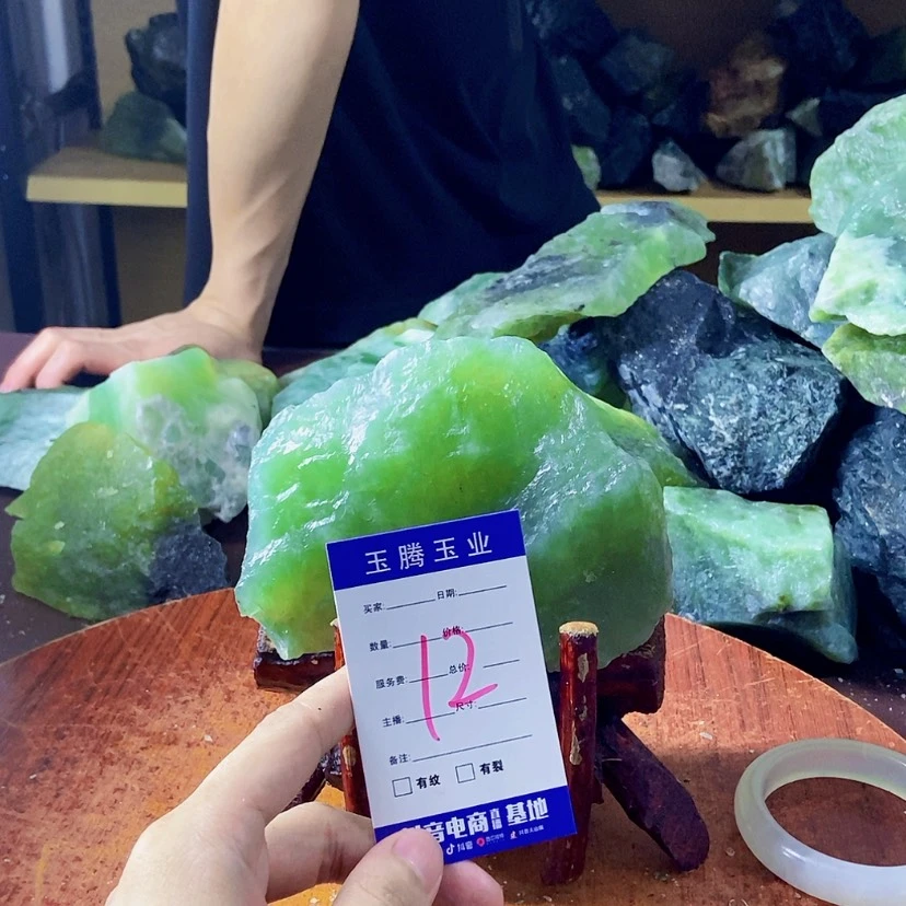 【闪购商品】蛇纹石玉未镶嵌岫玉原石李*波