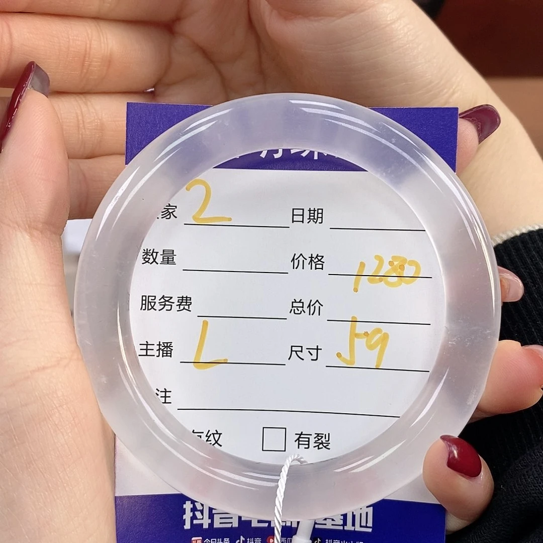 石英质玉手镯未镶嵌