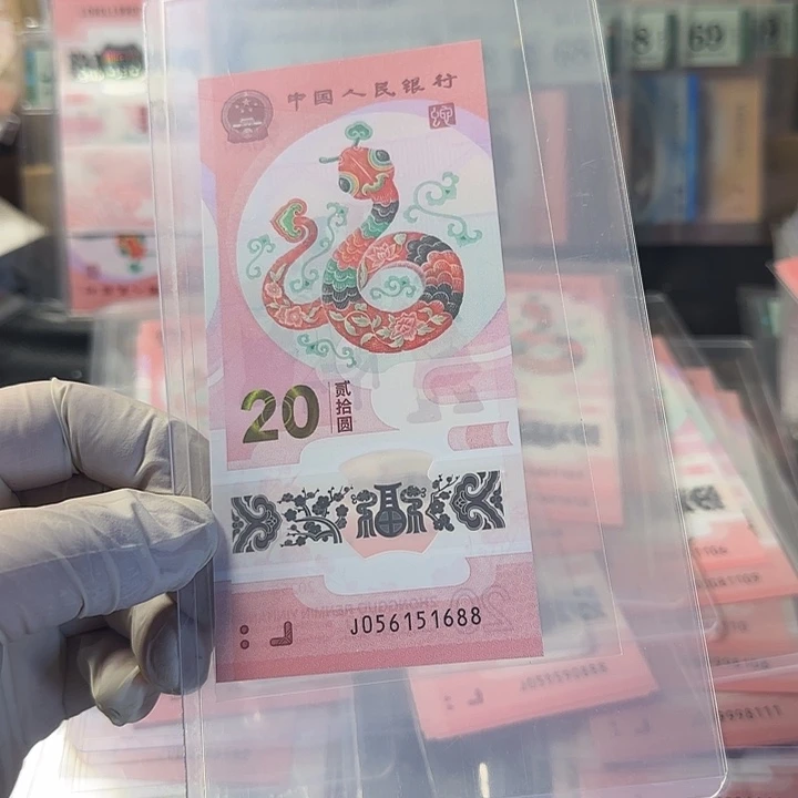 塑料056151688金马车满号1688单张