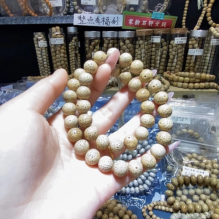 吊坠星月菩提星月