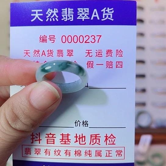布****翡翠未镶嵌戒指翡翠戒指