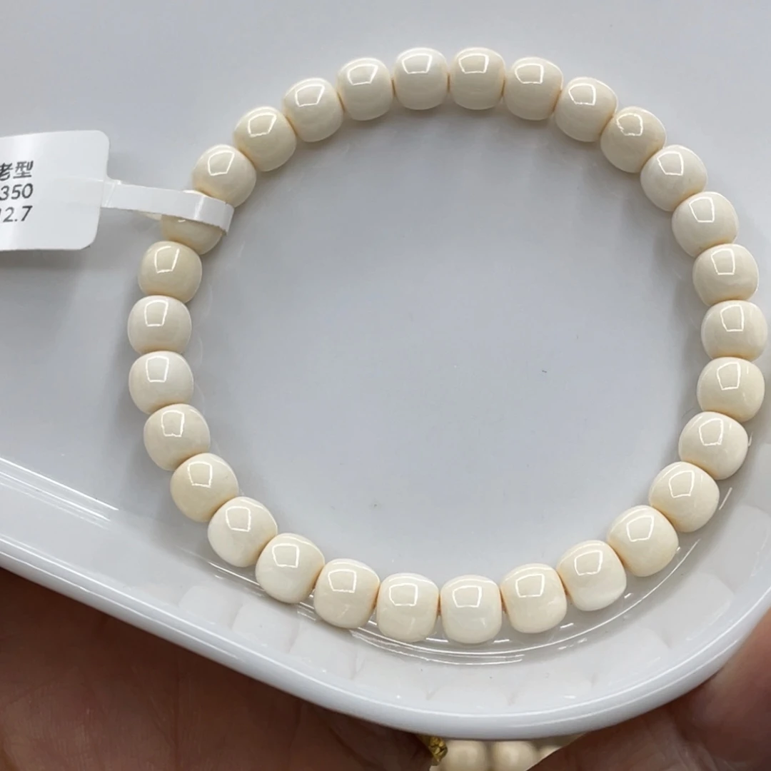 猛犸象牙手串/手链/手镯6✖️7奶白牙心
