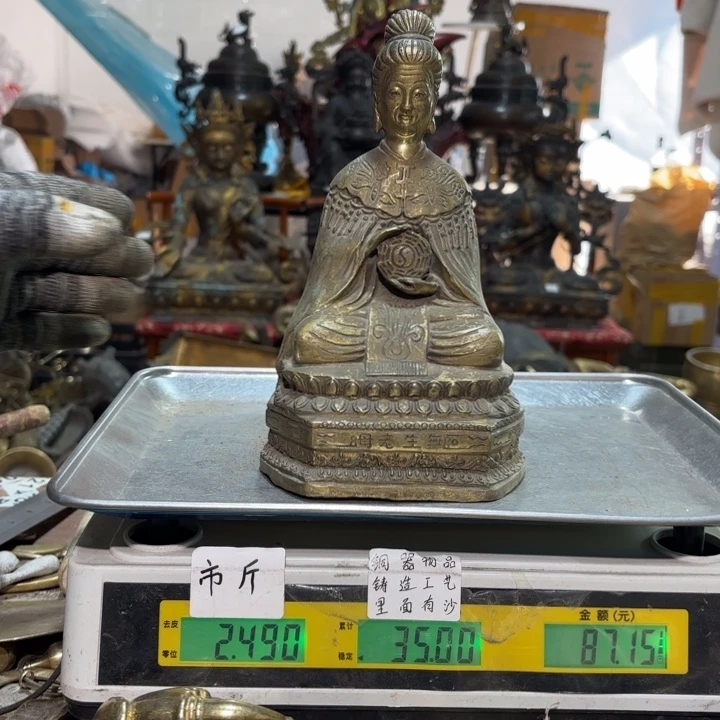 294 铜器物品理性消费