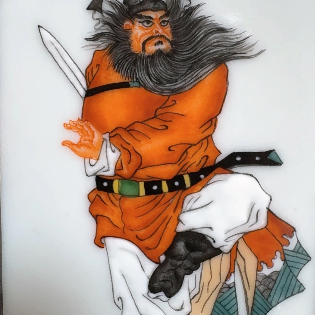 海***车瓷片粉彩钟魁挂件一个