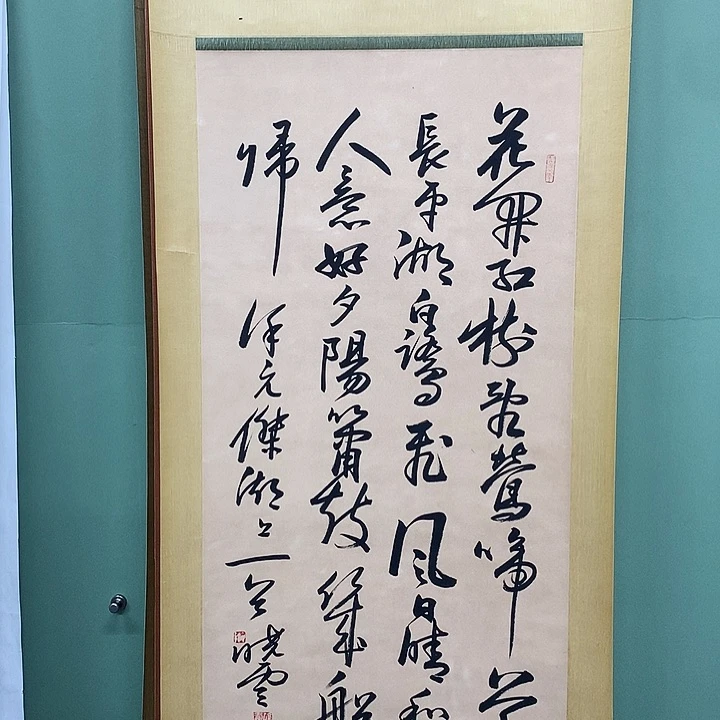 竖款精品书法作品轴