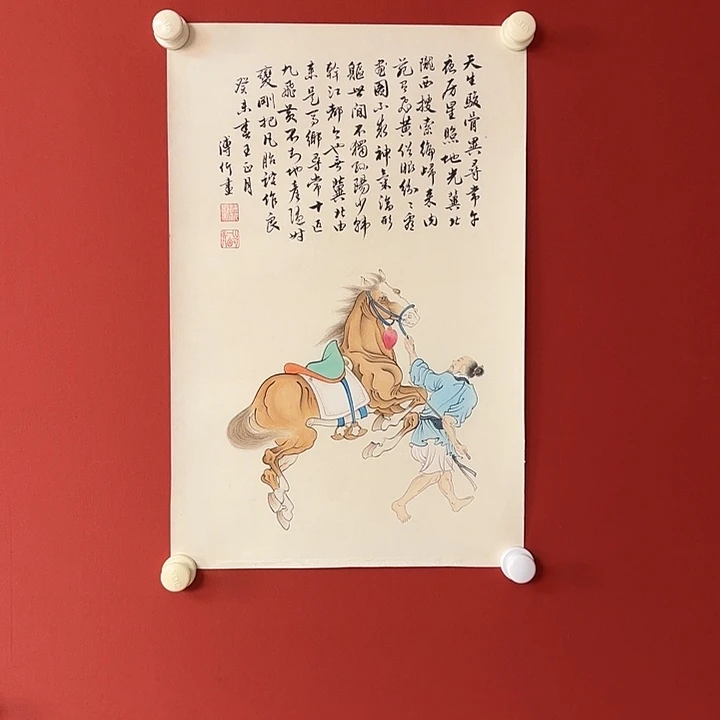 国画溥老师国画精品