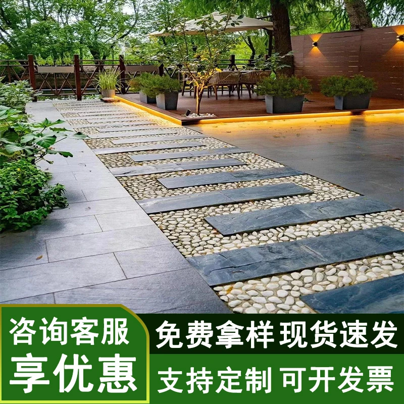 青石板庭院天然院子花园阳台户外仿古防滑铺地砖室外青石板地铺石