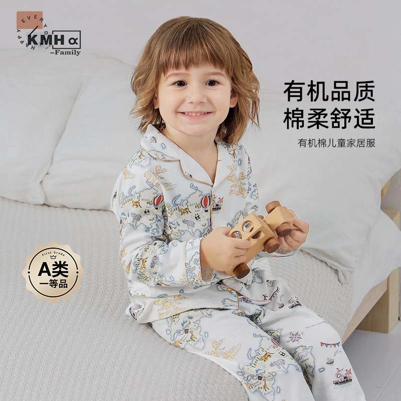 舒适家居服睡衣纯棉长袖家居宝宝套装婴儿双层连体衣爬爬薄款春秋