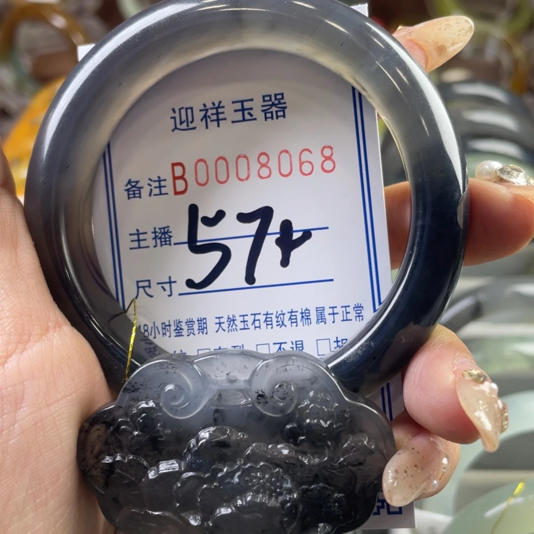 蛇纹石玉手镯未镶嵌A**运