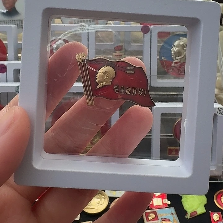 秋***石其他普通金属红色收藏纪念章