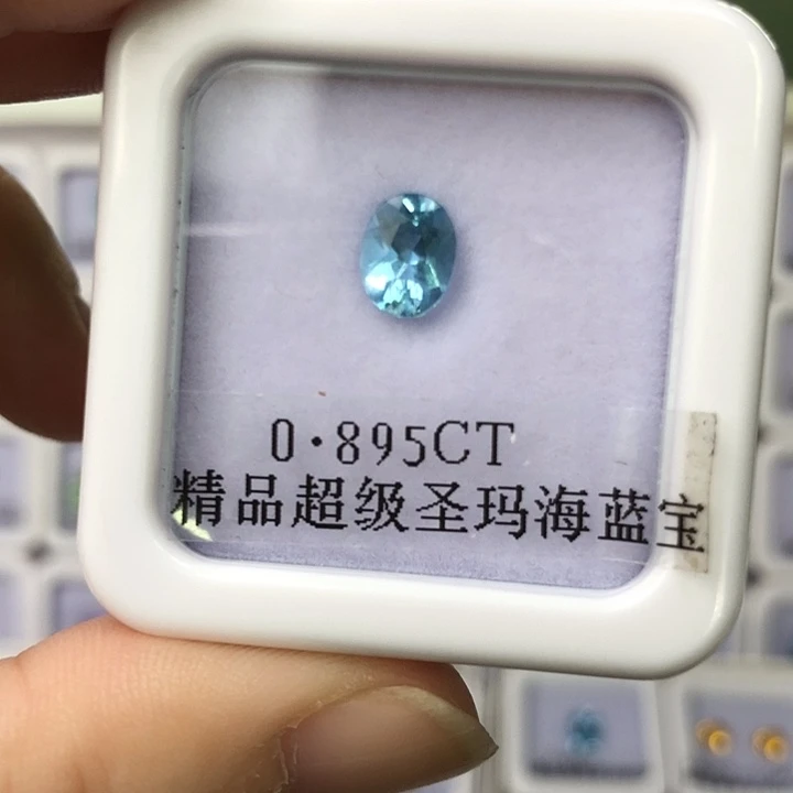 海蓝宝石裸石0.895克拉超圣