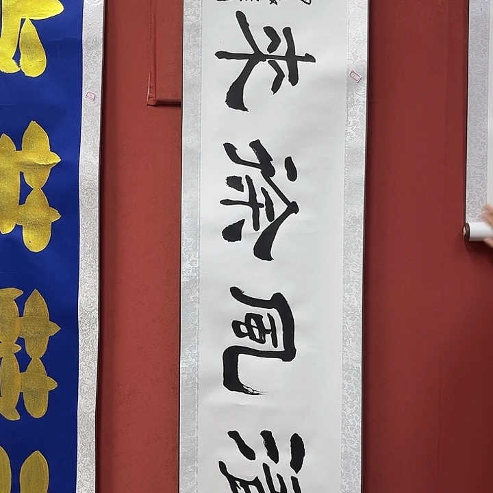 书法手绘书法字画31