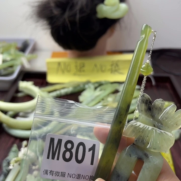 蛇纹石玉发饰合金?***?